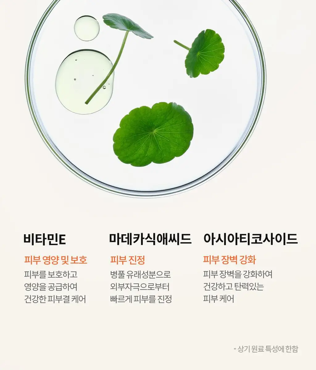 [NEW/바디선] 토코보 비타 소프트 데일리 선 로션 150ml 상세페이지 21